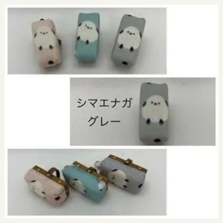 黒板消しストラップ・限定柄