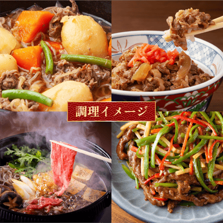 園畠牛 仕合せのかけら （モモ切り落とし200g×2箱/計400g相当）【最上等級A5-BMS12】