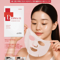 DERMA:EL 水光ハイドレーションマスク（保湿・ハリ・ツヤ）