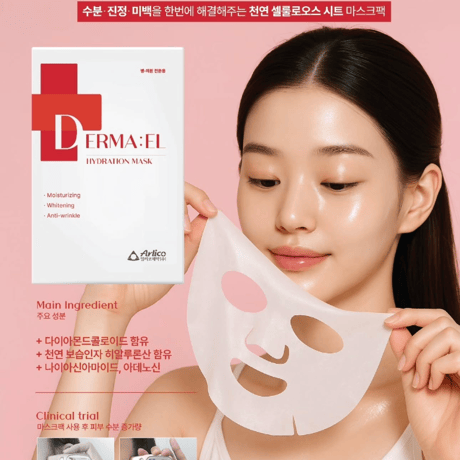 DERMA:EL 水光ハイドレーションマスク（保湿・ハリ・ツヤ）