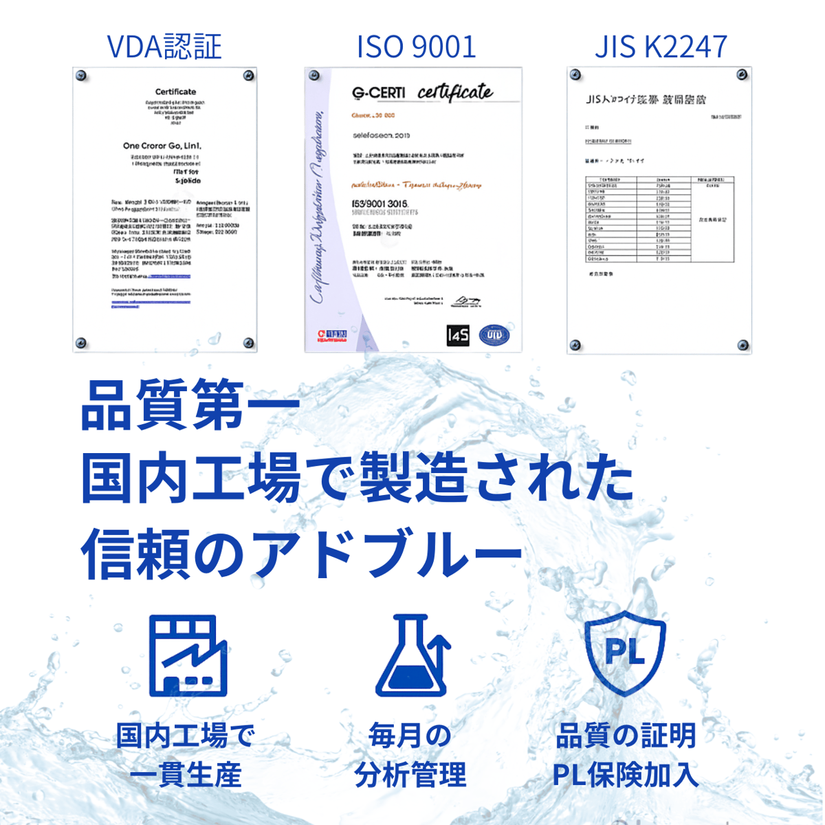 現在注文殺到中】 アドブルー 1000L IBCタンク AdBlue 高品質保証