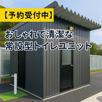 ハウス　物置き　プレハブ倉庫　　鍵有　 シャッターハウス 倉庫 1坪 ユニットハウス プレハブ 物置 鍵付き 業務