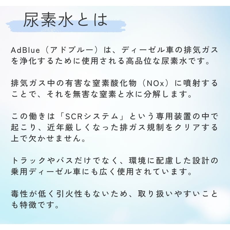 現在注文殺到中】 アドブルー 1000L IBCタンク AdBlue 高品質保証