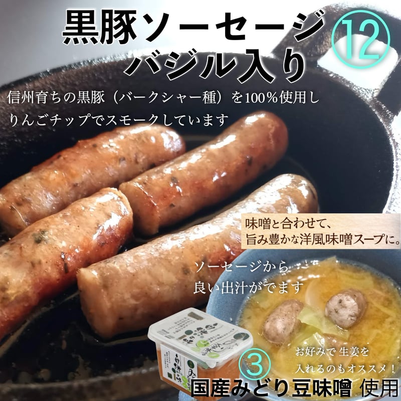 納豆職人 冨永さんプロデュース「自然の味そのまんま」無添加食品