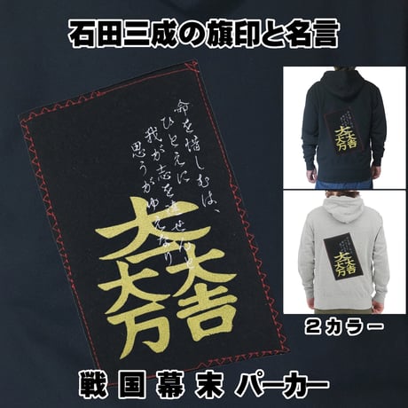 大一大万大吉 | STORES