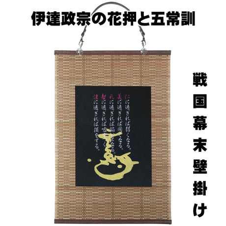 ヴァイスシュヴァルツ 伊達政宗 サイン入り Amazon.co.jp: ヴァイスシュヴァルツ “蒼い雷光”伊達 政宗 レア SB