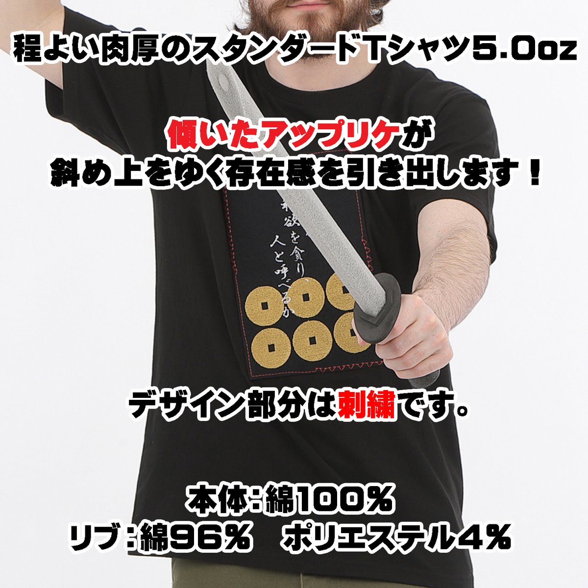 日本のこころTシャツ 河鍋暁斎 「三味線を弾く洋装の骸骨と、踊る妖怪