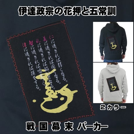 ヴァイスシュヴァルツ 伊達政宗 サイン入り Amazon.co.jp: ヴァイスシュヴァルツ “蒼い雷光”伊達 政宗 レア SB
