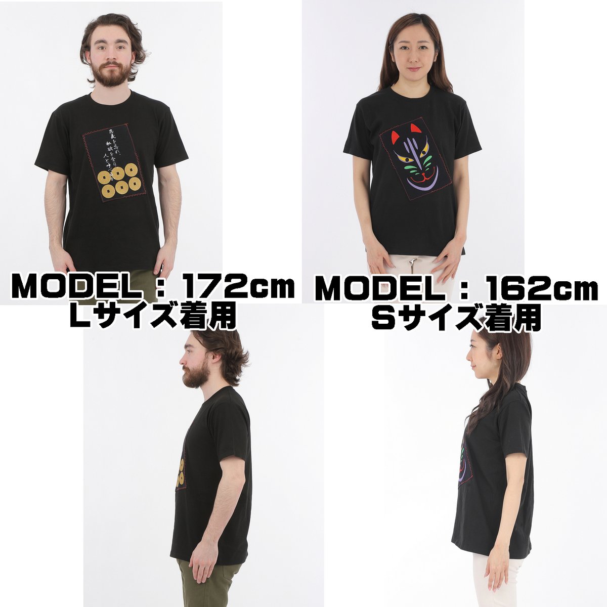 日本のこころTシャツ 河鍋暁斎 「三味線を弾く洋装の骸骨と、踊る妖怪 