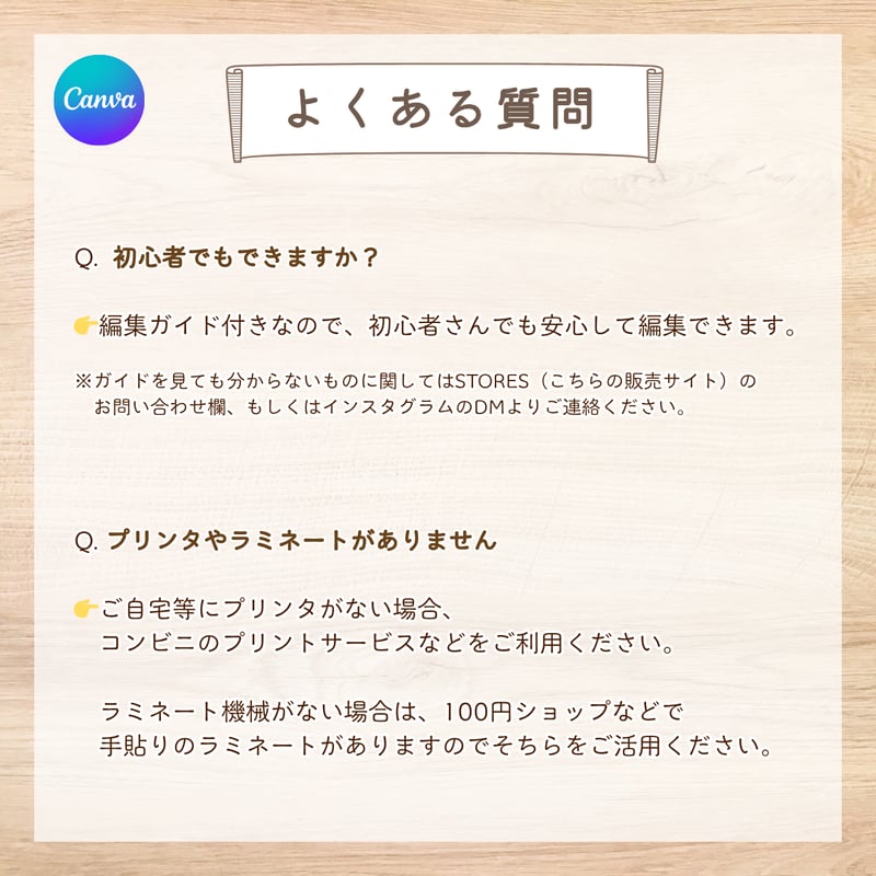 編集OK｜ガイド付】お支度ボード 男の子 | あおいろ