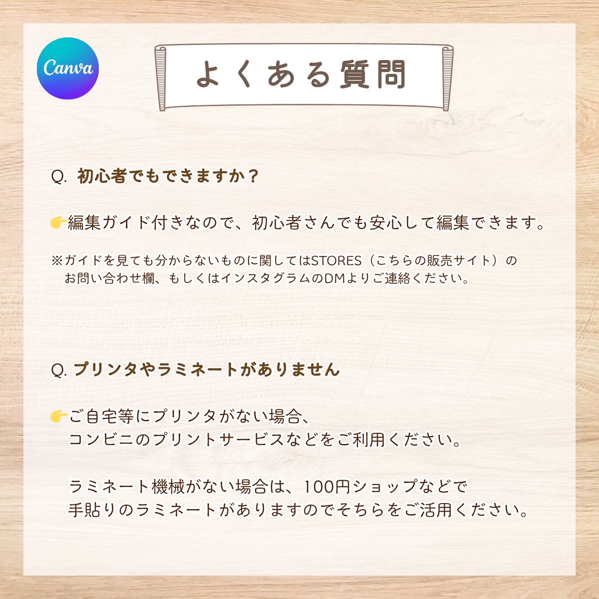 編集OK｜ガイド付】お支度ボード 男の子 | あおいろ