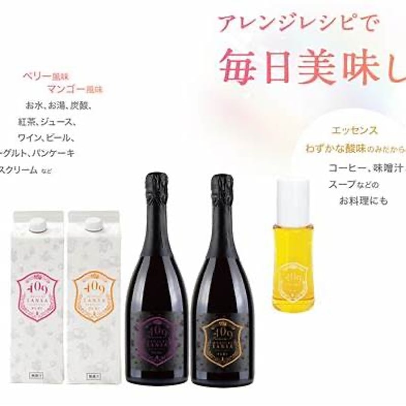 【jinchim】魔法のTANSA ベリー　2本セット jinchim】魔法のTANSA ベリー 2本セット 2本セット 】 魔法のTANSA