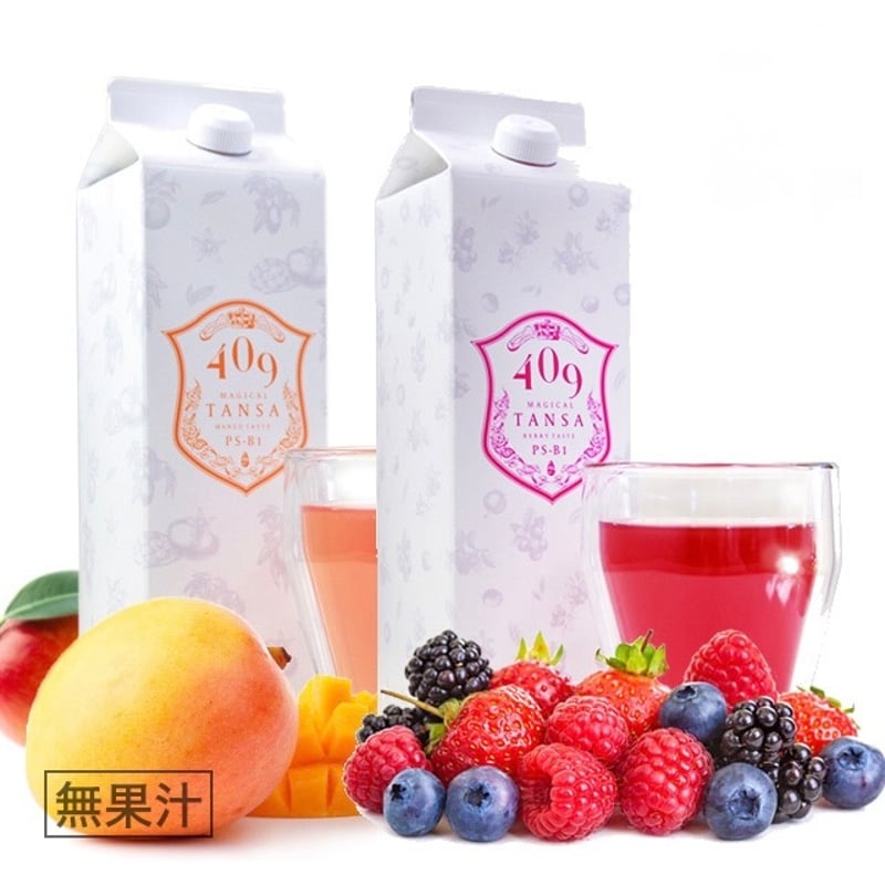 jinchim】魔法のTANSA ベリー 2本セット 魔法のタンサ ベリー2本セット |