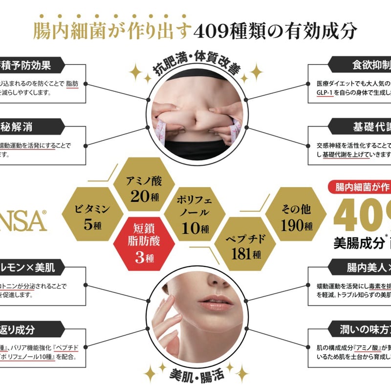 魔法のタンサ ベリー2本セット | Attraction Beauty STORE