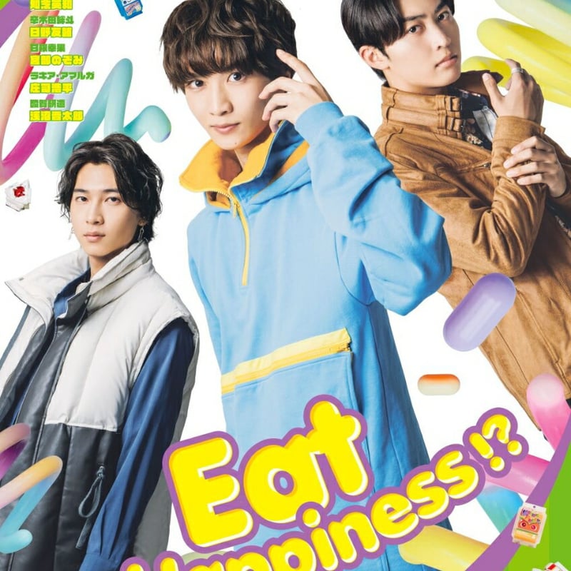 仮面ライダーガヴ キャラクターブック 仮面ライダーガヴ キャラクター