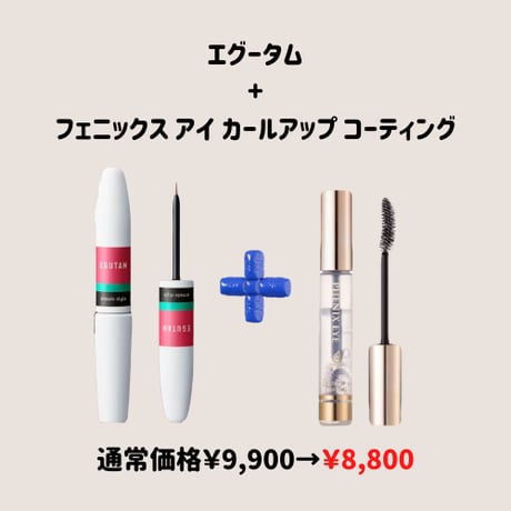 CATEGORY 美容液 | Fia