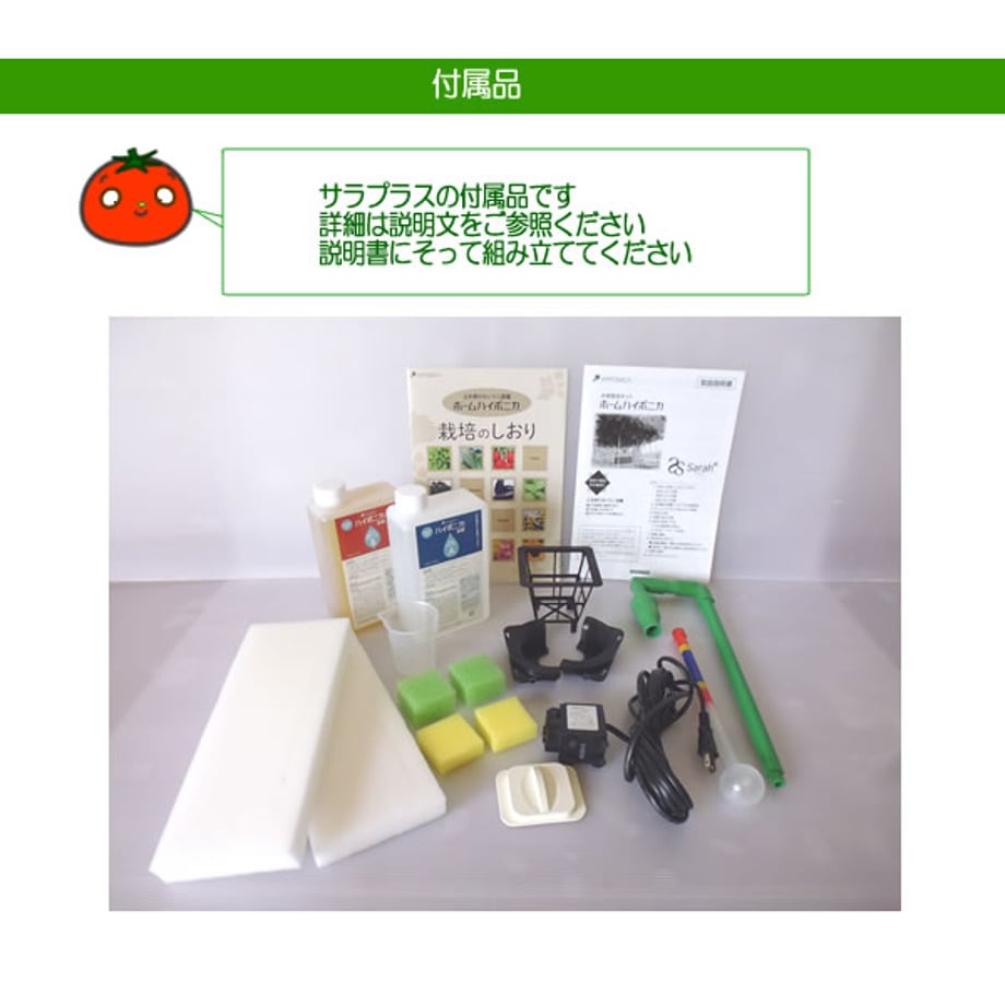 689ec70c2630760001c58b50