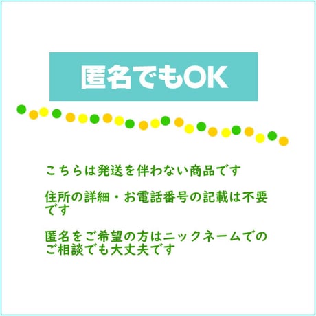 🍅とまとん母さんの水耕栽培・個別相談