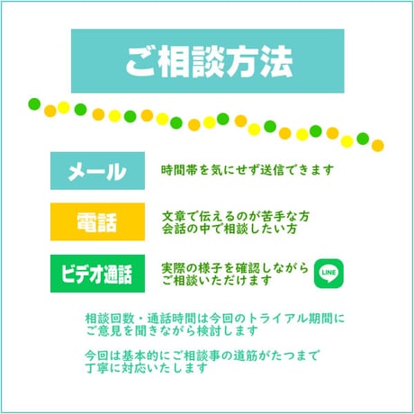 🍅とまとん母さんの水耕栽培・個別相談