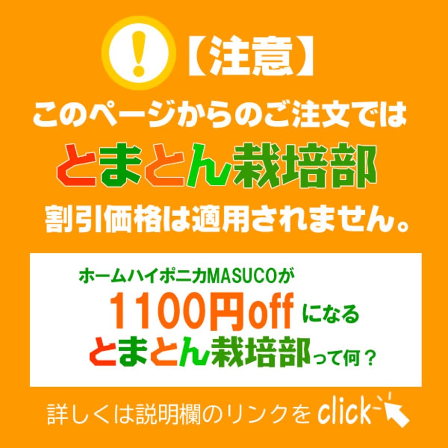 689ec70c2630760001c58b4e