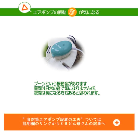 ホームハイポニカぷくぷくⅡ