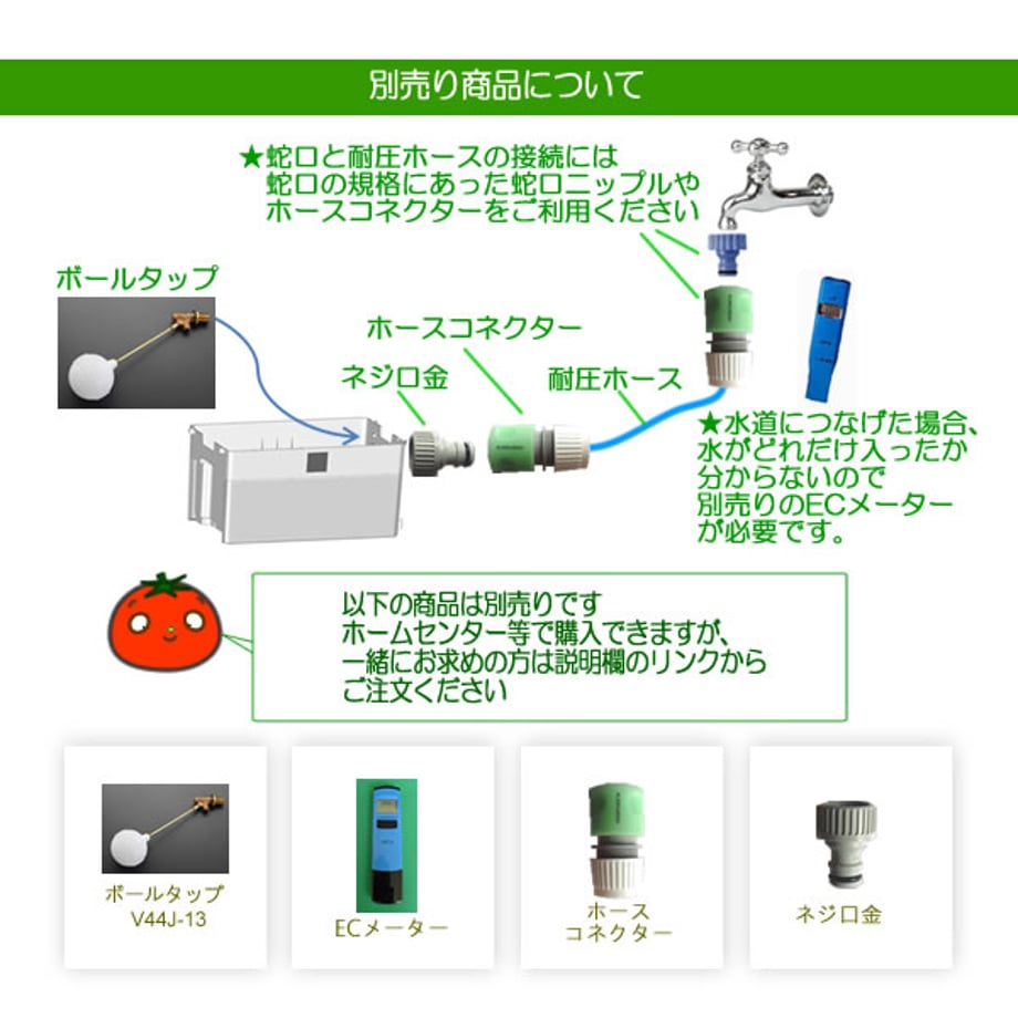 689ec70c2630760001c58b50