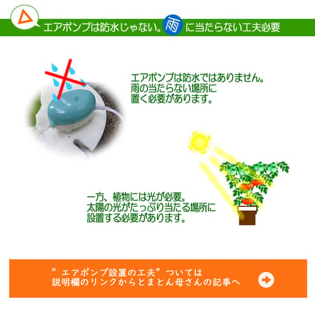 ホームハイポニカぷくぷくⅡ