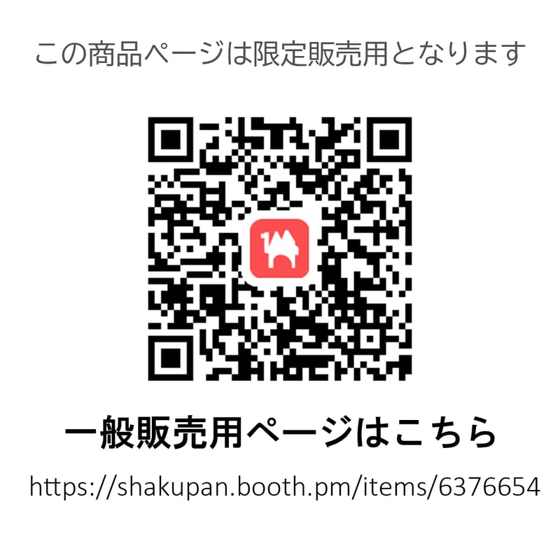 moNa2 (限定販売用) | sayu:works