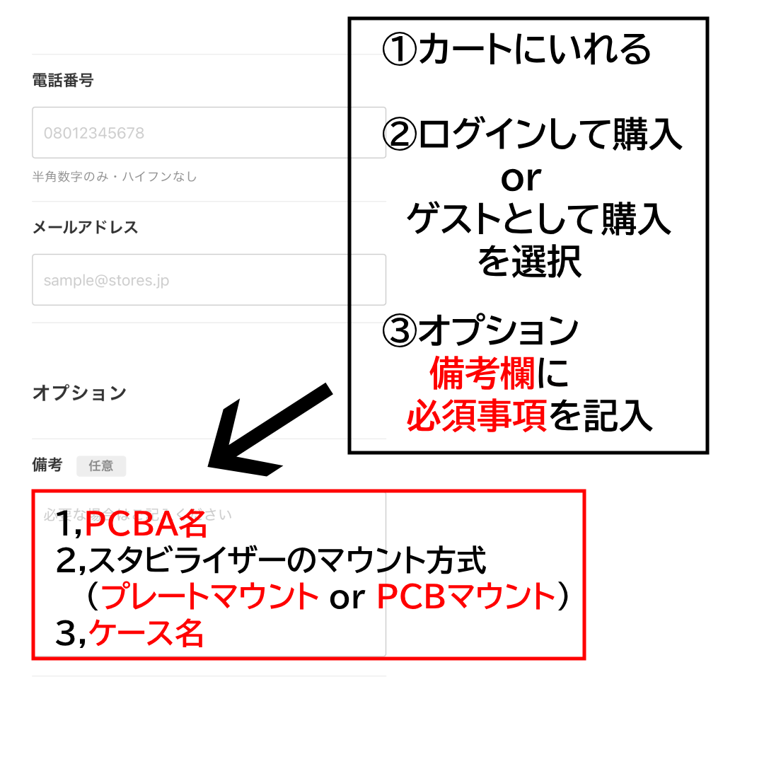 受注生産】オーダーメイドプレート | KBD Legacy