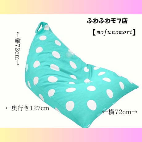 ビーズクッション | STORES