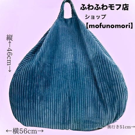 CATEGORY ビーズクッション | mofunomori STORE