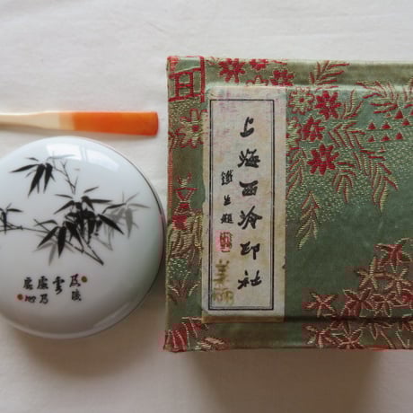 【喜上眉梢】 花鳥　美品　高級印材　篆刻　ラオス印石　水凍　朱砂 高級印材 対章 ラオス石 亀鈕印材 篆刻 書道 美術品 | 正一 古美術