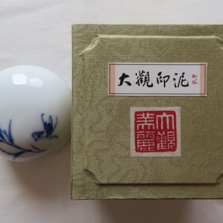 篆刻 | STORES