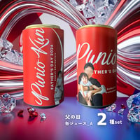 【2種Set】我が子缶ラベルテンプレート_父の日_ジュースA_シール対応