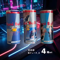 【4種Set】我が子缶ラベルテンプレート_父の日_ジュースB