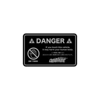 DANGERセキュリティステッカー