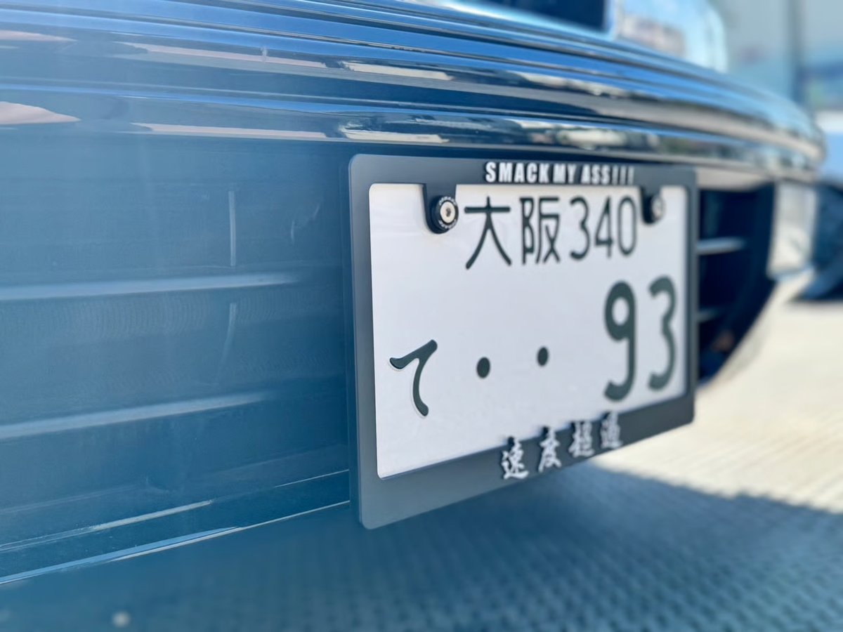 06BASE【速度超過】 ライセンスフレーム【車検対応】 | 06BASE
