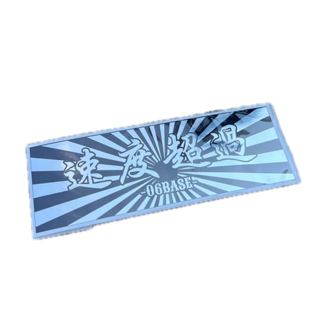 CATEGORY ステッカー | 06BASE