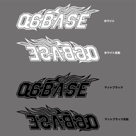 06BASE ロゴカッティングステッカー