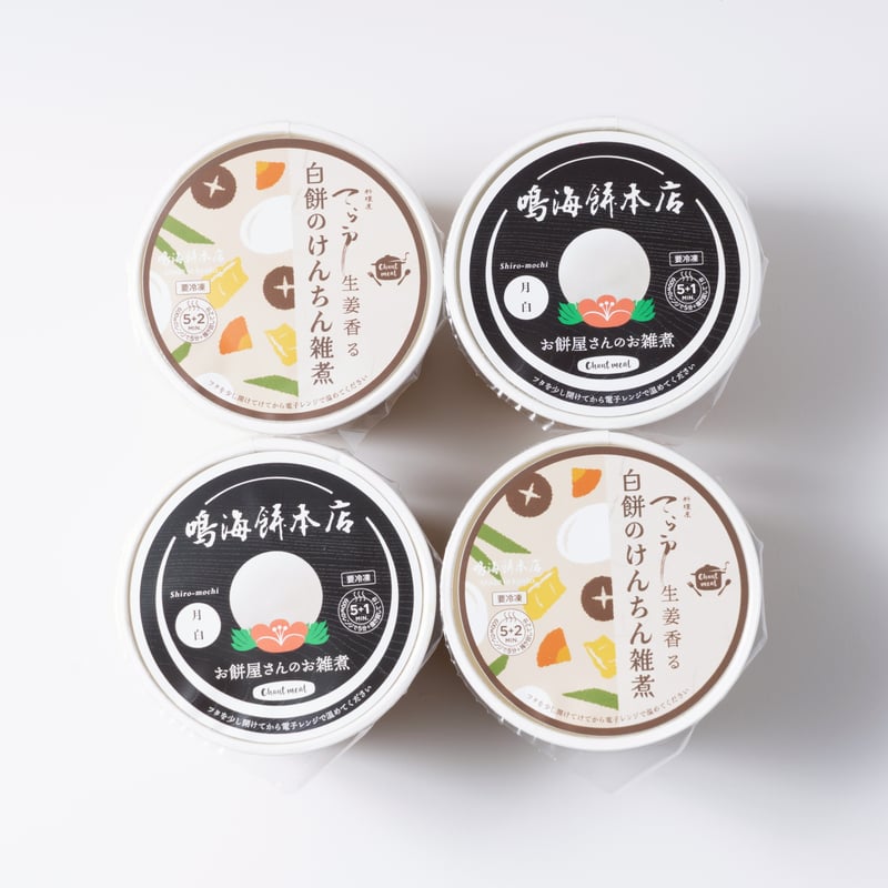 お雑煮食べ比べセット | CHANTMEAL