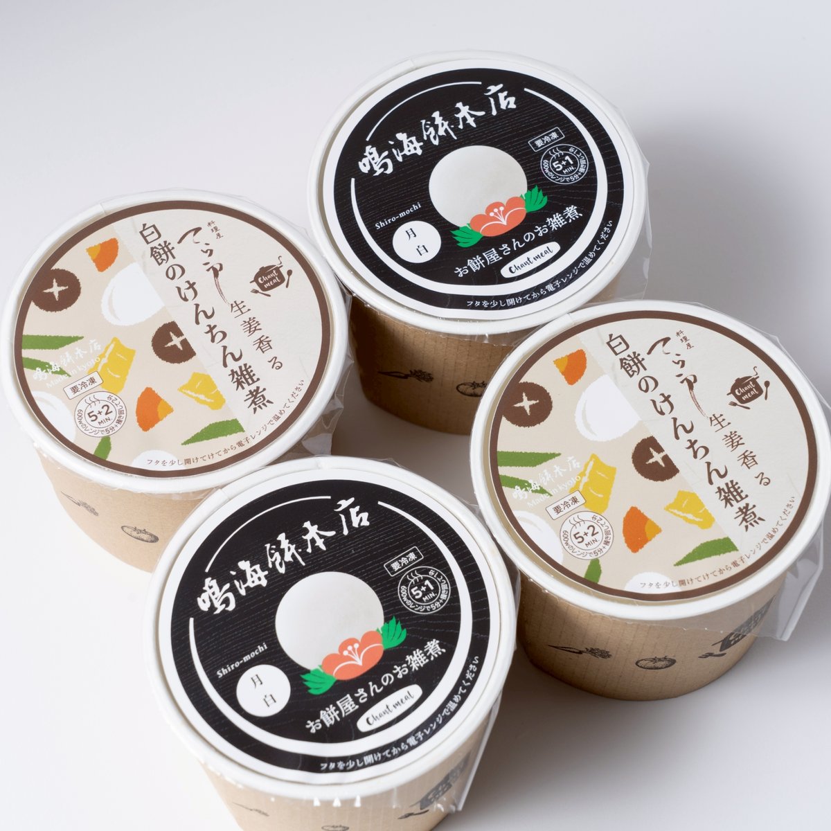 お雑煮食べ比べセット | CHANTMEAL