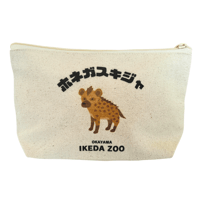 池田動物園オリジナル岡山弁ポーチ ブチハイエナ