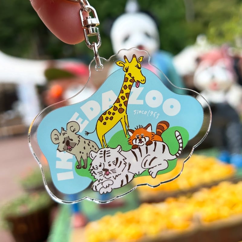 池田動物園オリジナルアクリルキーホルダー | あしあとショップ