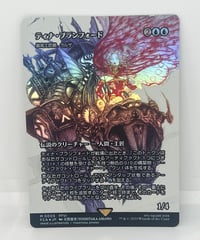 【JP/FOIL/NM】《最高工匠卿、ウルザ/Urza, Lord High Artificer》（FCA）