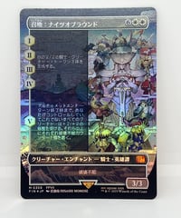 JP/FOIL/EX-】《防御の光網/Defense Grid》（9ED） | カードショッ
