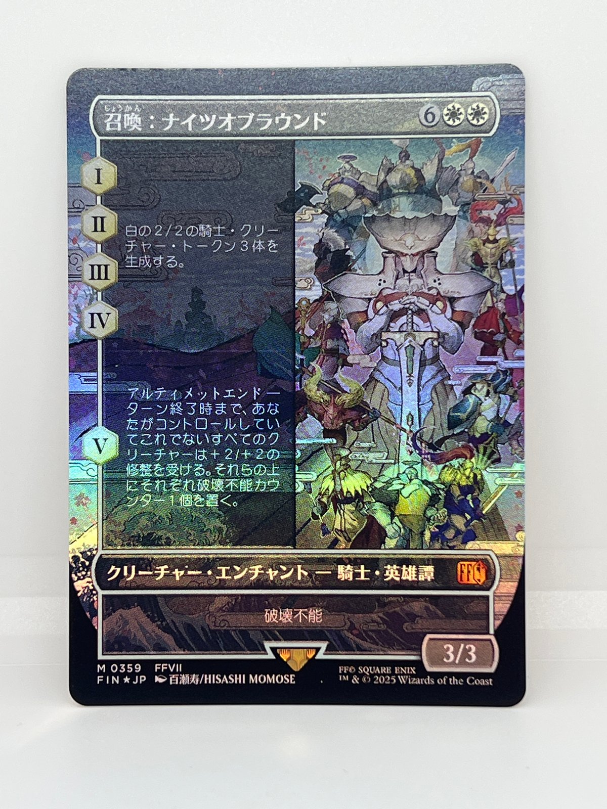 JP/FOIL/NM】《召喚：ナイツオブラウンド/Summon: Knights of Ro
