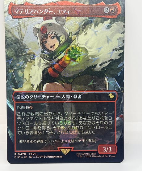 【JP/FOIL/NM】《マテリアハンター、ユフィ/Yuffie, Materia Hunter》（FICチョコボバンドル版）