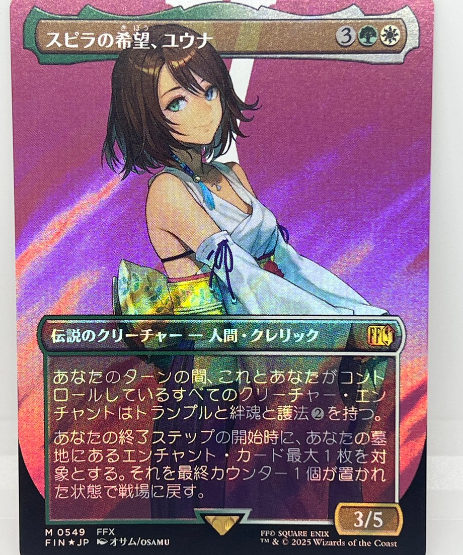 699bf0d51bcd7470df801928