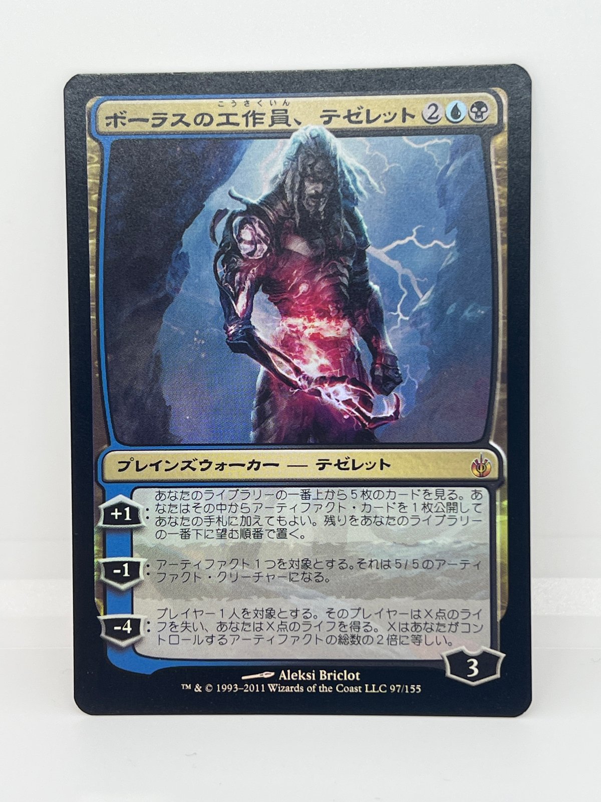 JP/FOIL/EX+】《ボーラスの工作員、テゼレット/Tezzeret, Agent of