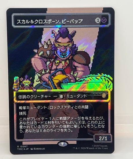 【JP/FOIL/NM-】《スカル＆クロスボーン、ビーバップ/Bebop, Skull & Crossbones》（TMCサージ）